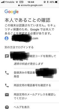 ニコニコ動画の視聴履歴に 遙か昔に見た動画が載っています 第三者に私のアカ Yahoo 知恵袋