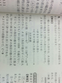 9が30個並んだ数を5乗した数の各桁を足したものをa Aの各桁を足したも Yahoo 知恵袋