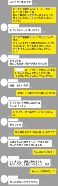 いとこが可愛すぎます 中三男子です 僕にはいとこが５ ６人 全員女 Yahoo 知恵袋