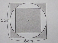 小学６年算数 の問題 添付しました画像 内側の正方形の対角線の長さが 外側 Yahoo 知恵袋