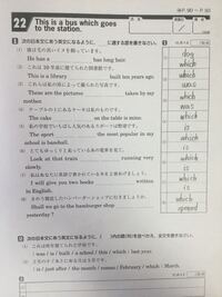 センター試験英語大問2の関係代名詞について問われる選択問題において必要な知識を Yahoo 知恵袋