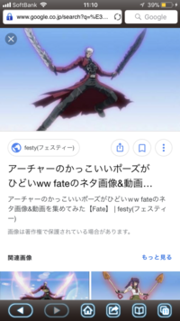 Fateのアーチャーのubw詠唱の英語verを教えて下さい Iam Yahoo 知恵袋