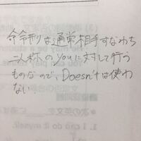 男性の方に質問です 彼女に字が汚いことを指摘されたら嫌ですか ま Yahoo 知恵袋