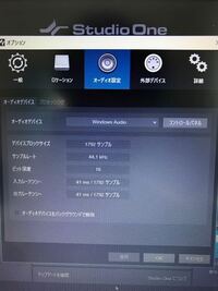 Studio Oneでmidiキーボードを使おうとしたのですが Studio Oneですがパソコン Yahoo 知恵袋