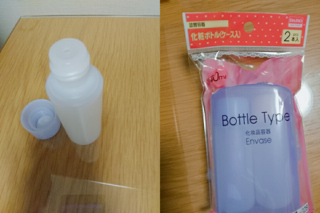 今日ダイソーで化粧水ボトルを購入しました さっそく化粧水を入れようと Yahoo 知恵袋