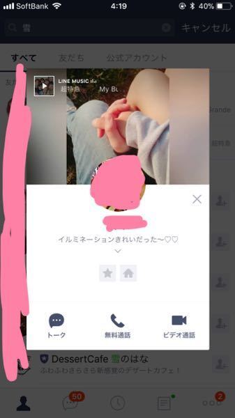 この子絶対彼氏いますよね 高一女子です この子とは中学卒業し Yahoo 知恵袋