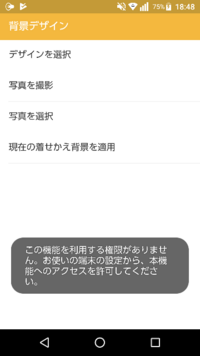 Line アップデートしてからトーク画面の背景を真っ白にしてたんですが 白がグ Yahoo 知恵袋