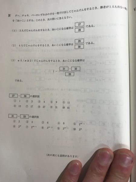 東京農業大学の一般入試を受ける者です過去問を赤本と2年間3日分のや