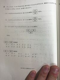 東京農業大学の数学の過去問です 教えてください Yahoo 知恵袋