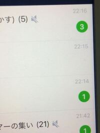 こんな感じにiphoneを水没させてしまい横線が出てきたのですがどう Yahoo 知恵袋