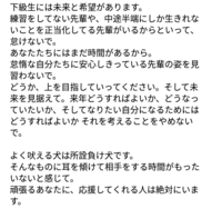 明日部活を辞めます 顧問への説得について至急回答おねがいします 僕は Yahoo 知恵袋