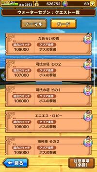 サウストで試練の島1の星8進化で新たに解放された部分の鍛錬を10 Yahoo 知恵袋