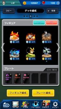 ポケモンコマスターについてです リセマラした方がいいのでしょうか 教えて Yahoo 知恵袋