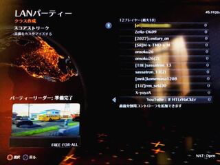 いつものようにbo2で オンラインの公開マッチに行こうとしたら こん Yahoo 知恵袋