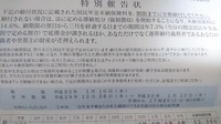 芸能人や 有名人の携帯番号が漏れないのは何故ですか 適当にかけまくってたらい Yahoo 知恵袋