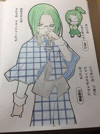 今度髪を切りにいくとき しゅごキャラの三条海里のような髪形にした Yahoo 知恵袋