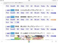 春休みに突入してアニメの一気見をしているのですが 今見ているサイト アニ Yahoo 知恵袋