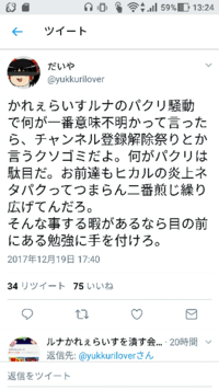 コイツを論破か 黙らせることが出来るような面白い文考えてくれ Yahoo 知恵袋