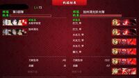 刀剣乱舞についてlv99と修行直後の極を比較するとlv99のほうが強いとお聞き Yahoo 知恵袋