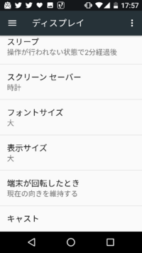 丸ゴシック体というフォントがあったようだけどなぜこのｐｃには Yahoo 知恵袋