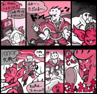 初めてgペンを購入して 画像のような漫画を描きたいと思っています Yahoo 知恵袋