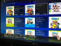 チート ps4 4 シムズ