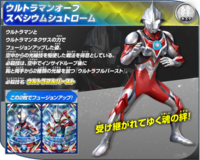 古谷敏というウルトラマンのスーツアクターと増谷康紀というウルトラマン Yahoo 知恵袋