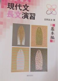 中学校で準教材として使っている数学の友の解答編を手に入れたいので Yahoo 知恵袋