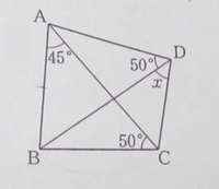角度を求める問題 高校入試数学の問題 添付しました図の 角ｘを求 Yahoo 知恵袋