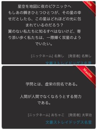 最も欲しかった 文豪ストレイドッグス 名言 おでこ 広い 髪型