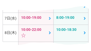 1日目はディズニーランドかシーどっちがいいでしょうか 2月の7 Yahoo 知恵袋