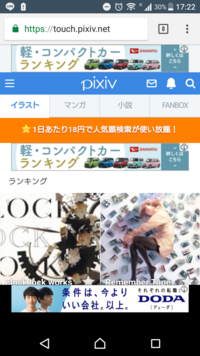 Twitterからpixivにリンクを貼ろうとしていますが 貼 Yahoo 知恵袋