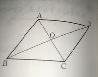 2組の対辺がそれぞれ等しい四角形は何ですか 又 対角線の長さが等 Yahoo 知恵袋