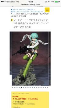 ポケモンスロットプラチナのトバリシティでスロットやってるんですがコ Yahoo 知恵袋