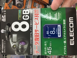 中古の旧3dsにsdカードを入れたいのですがこの写真のsdカードは使 Yahoo 知恵袋