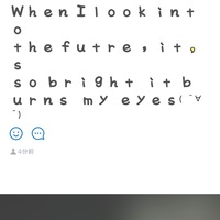 英語詳しいかた 意味教えてください 未来を見つめると それは とても輝 Yahoo 知恵袋