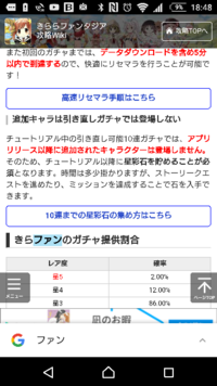 050 313 についてブレンドsの キャラクターの 声が聴 Yahoo 知恵袋
