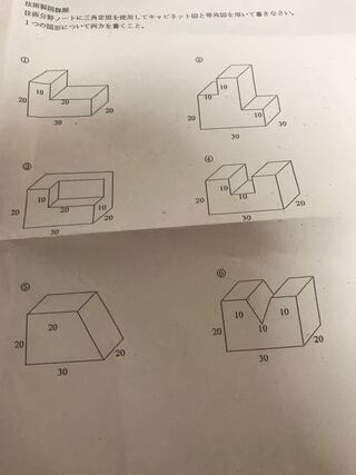 画像をダウンロード 中1 技術 作図 問題 やもが