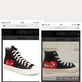 この コム デ ギャルソンのコンバースの違いは何ですか 左 白ステッチ Yahoo 知恵袋