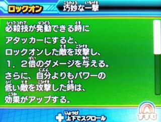 ドラゴンボールヒーローズアルティメットミッションｘの餃子デッキのｈｇ Yahoo 知恵袋