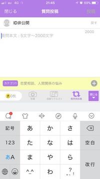 Iphoneです 画面左上の4gに横がずっとぐるぐる回ってます なに Yahoo 知恵袋