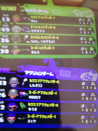 スプラトゥーン2のフェスの色がおかしくなりました どうやったらなおせ Yahoo 知恵袋