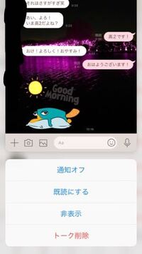 Lineを続けたいです なんて返せばいいでしょうか Yahoo 知恵袋