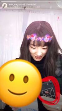 永野芽郁ちゃんってiphoneにかえたんですか Uqを使ってると雑誌に書 Yahoo 知恵袋