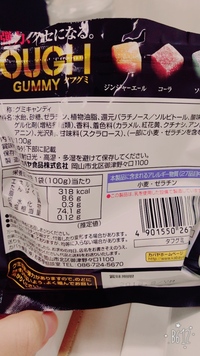 単発的なしゃっくりが毎日でます 数時間おきに 間隔は不定期 1回だけし Yahoo 知恵袋