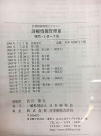 参考文献の書き方について 参考文献の書き方について 著者名 発行年 タ Yahoo 知恵袋