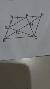 四角形abcdは平行四辺形で E Fはそれぞれ辺ab Adの中点です Yahoo 知恵袋