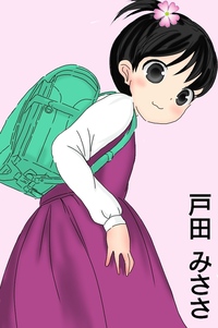 小学生キャラで小学生生活メインの漫画ありませんか アニメでもいいです多めにあげ Yahoo 知恵袋