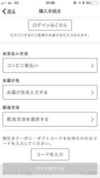 Prismaとdesigncaseというアプリは安全ですか 詐欺られ Yahoo 知恵袋