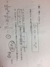 関西大学の数学の第3問って記述なのですか それとも答えのみです Yahoo 知恵袋